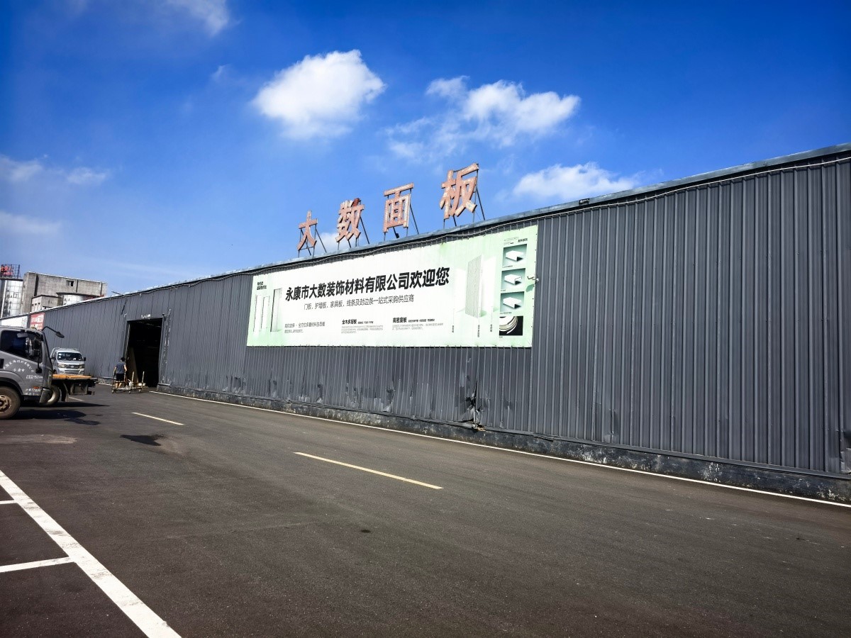 Yongkang  Grad  Dashu  Dekorativni  Materijali  Co.,  doo